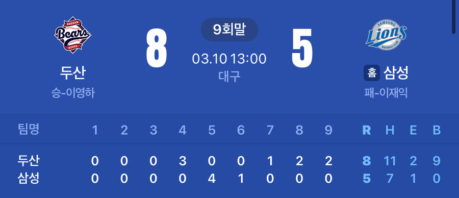 “경고합니다 그만 지십시오”_3.jpg