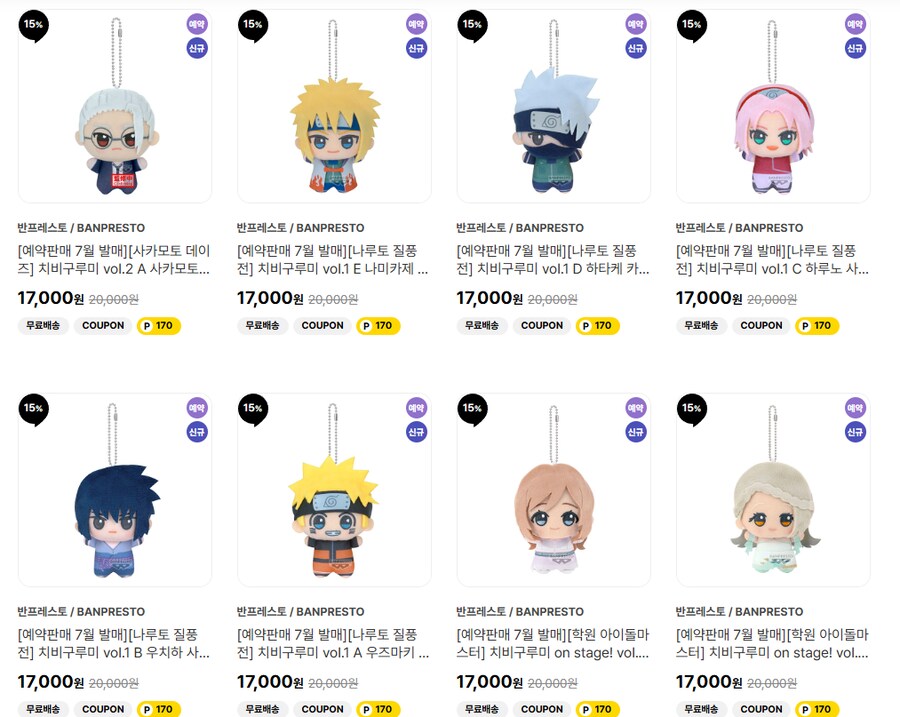 [대원샵] 반프레스토 치비구루미 다수 예약개시_2.png