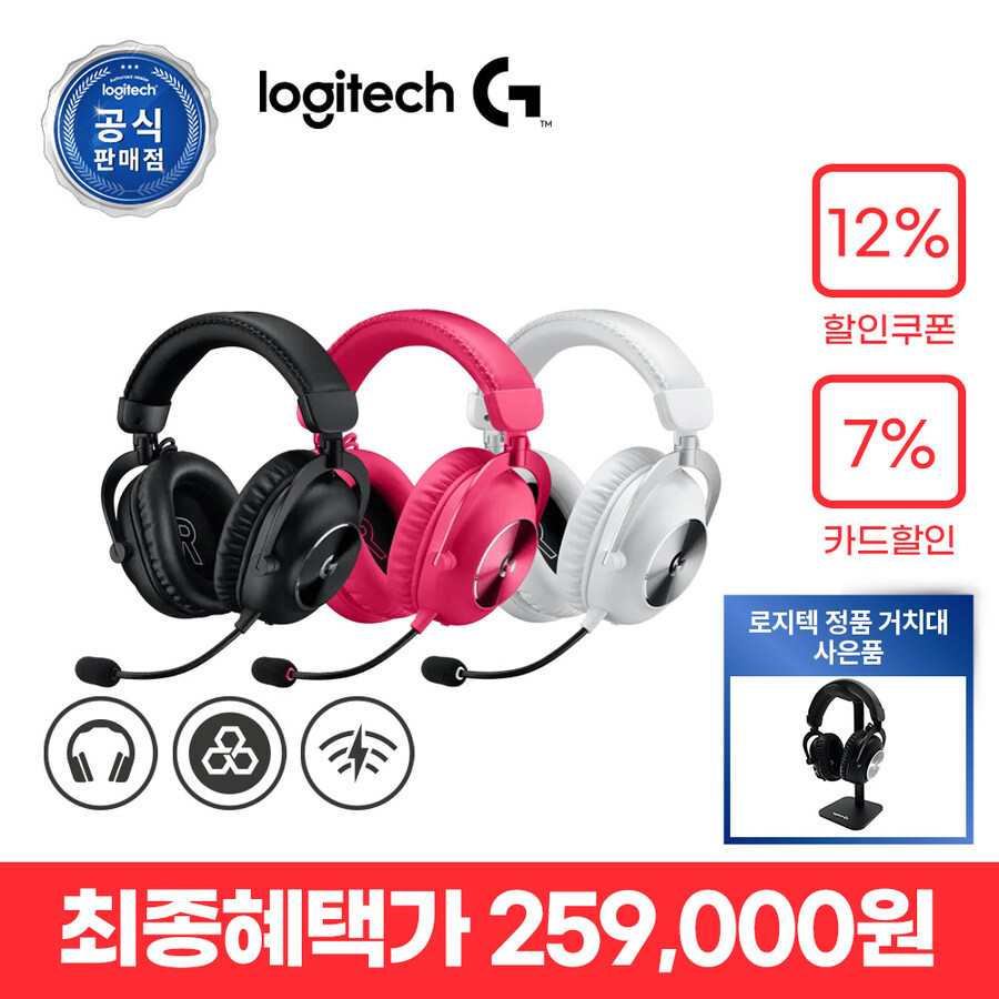 [SSG]로지텍 GPRO X TKL 무선게이밍키보드/루프증정[22만/무료]_3.jpg