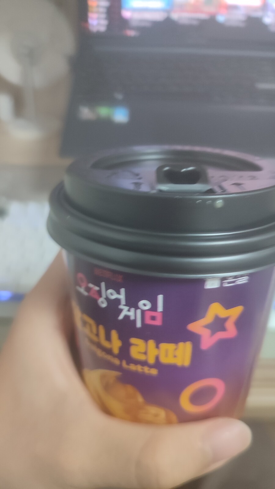 오징어 게임 달고나 라떼_1.jpg