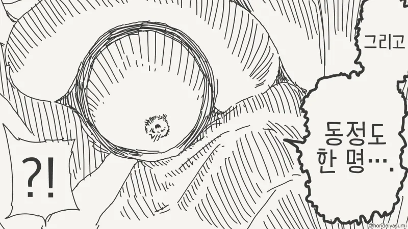 처녀 한 명과 동정 한명을 산제물로 바치라는 괴물.JPG_2.webp