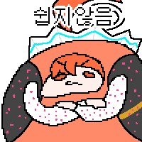블루아카) 누가 대신 해줘.._2.png