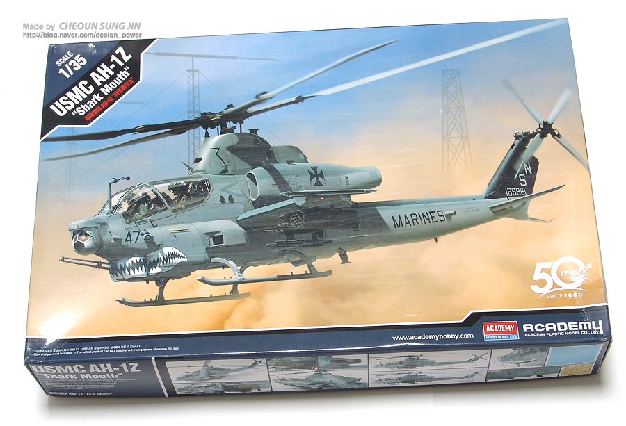 USMC AH-1Z Viper 'Shark Mouth' 프라모델_1.jpg