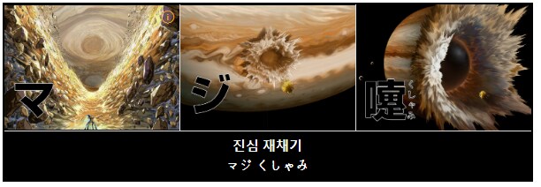 원펀맨)사이타마의 강함_1.png