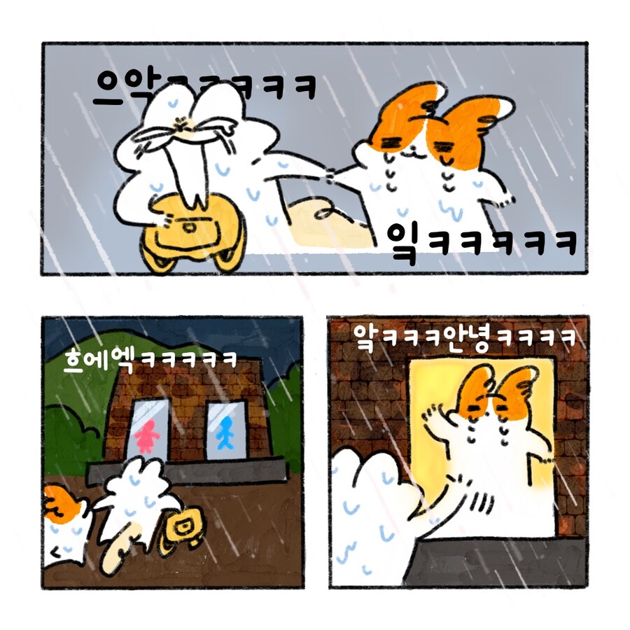 [냥뇽툰] 여름.... 캠핑이었다(2).manhwa_13.jpg