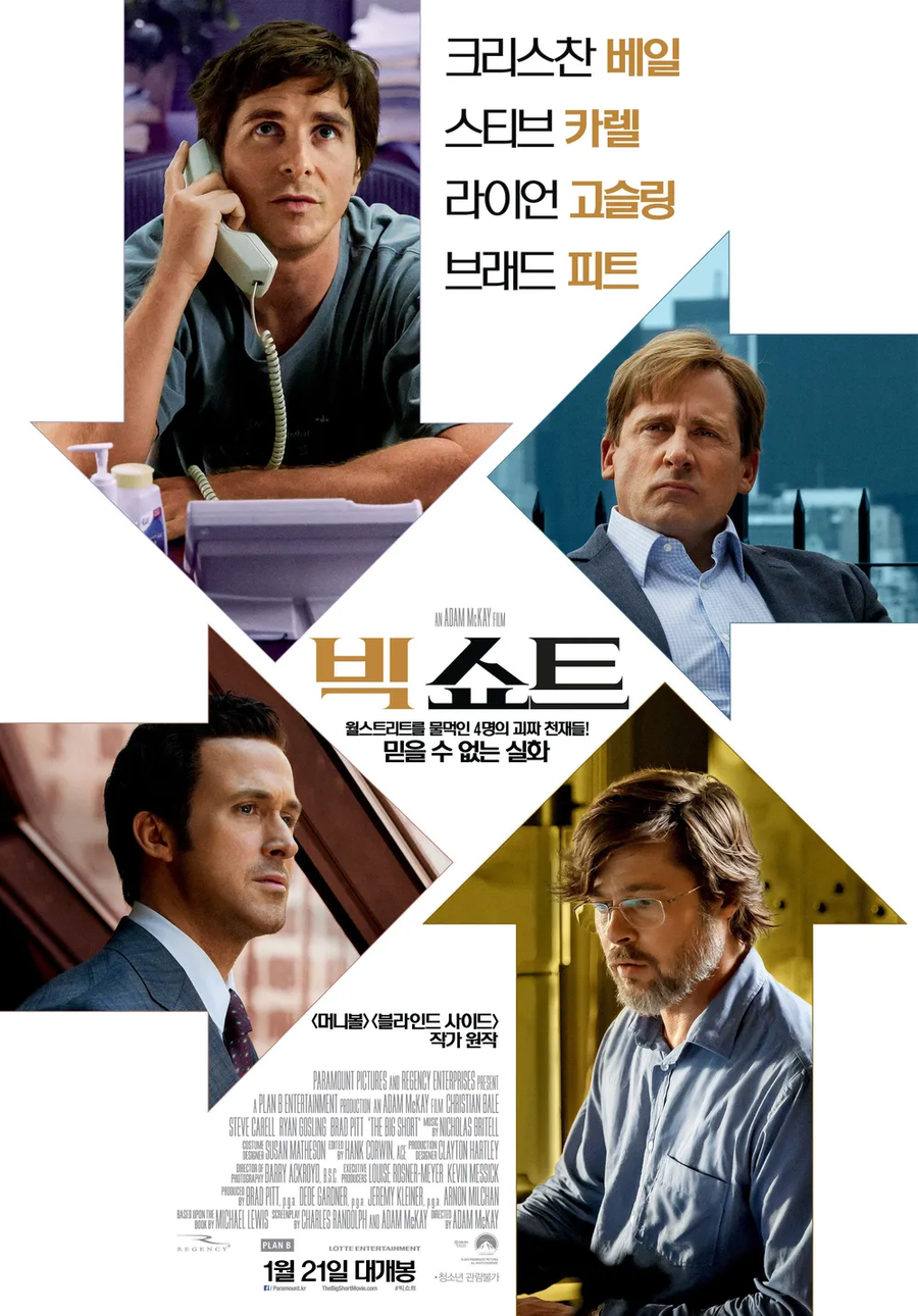 만화로 보는 서브프라임 모기지 사태_17.webp