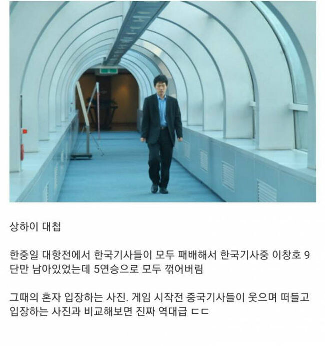 이창호 -> 이세돌 이은 한국 바둑 근황류 甲_5.jpg