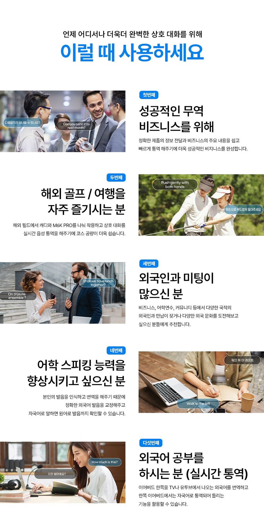 삼성 버즈3 익스펜션 AI 실시간 통역기 144개 언어지원_6.jpg