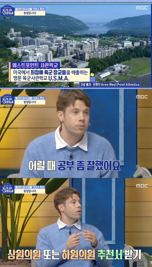 우리나라라면 난리날 미국 추천서 문화_1.jpg