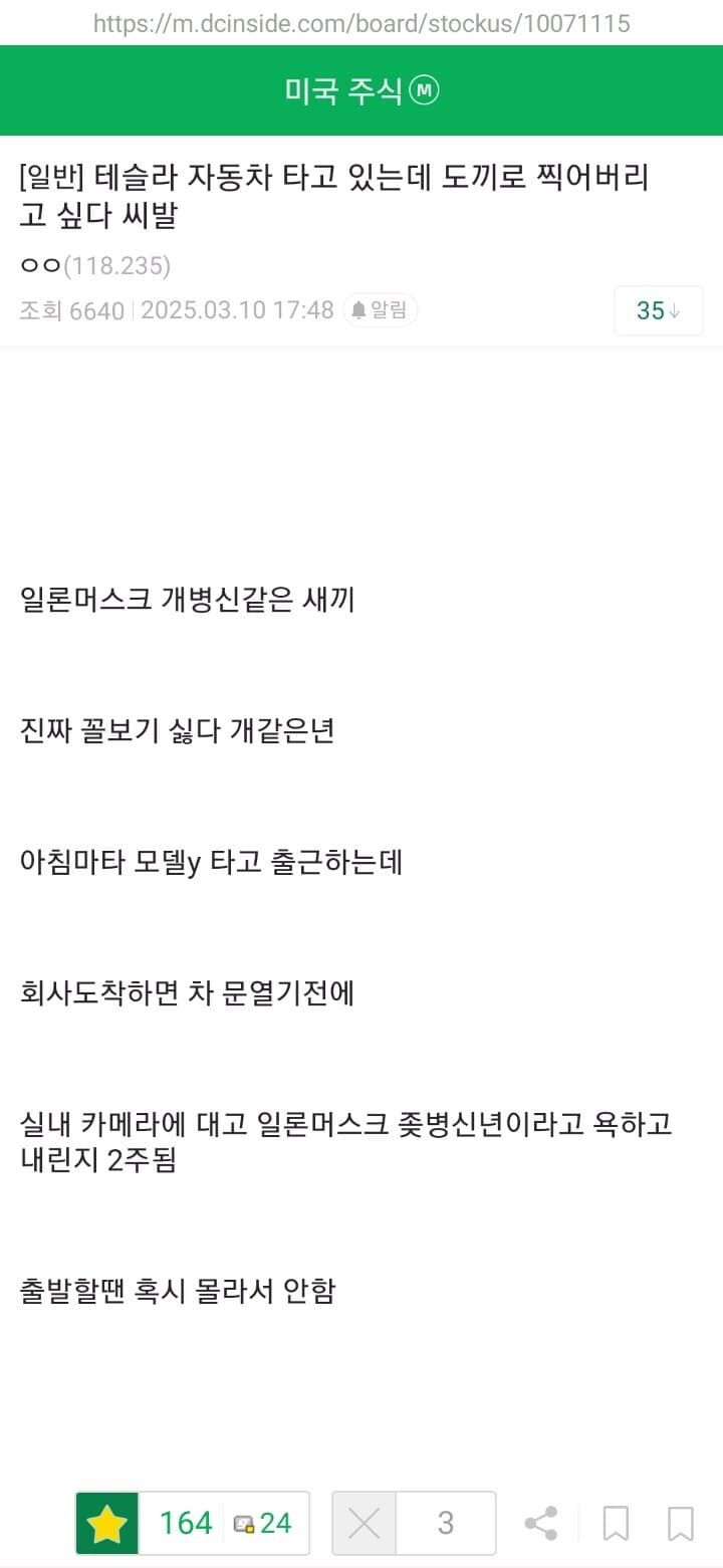 주가 급락에 우울해진 미국 주식갤 ㅋㅋㅋ_1.jpg