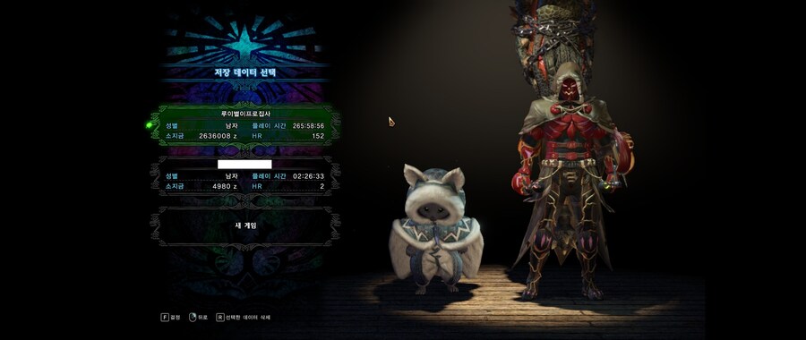 몬헌월드에 가지고 있는 추억_2.jpg