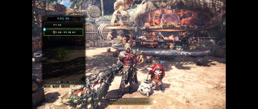 몬헌월드에 가지고 있는 추억_15.jpg