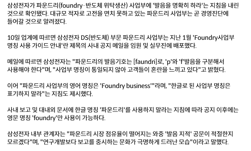 호재요 호재요 삼성전자 떡상한다_2.webp