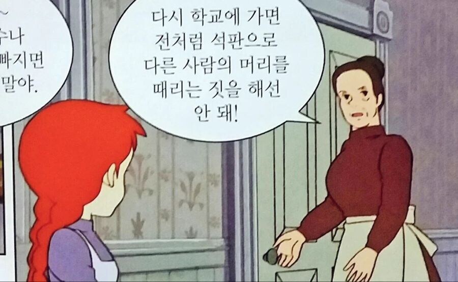 의외로 남에게 하면 안되는 행동_1.jpg