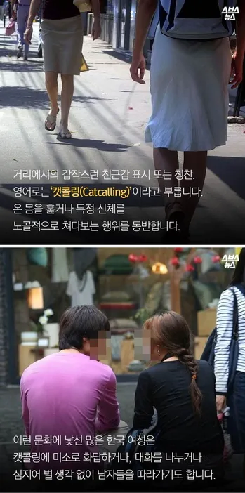 불과 몇년전까지만 해도 칭찬으로 받아들이던 외국행동_1.webp