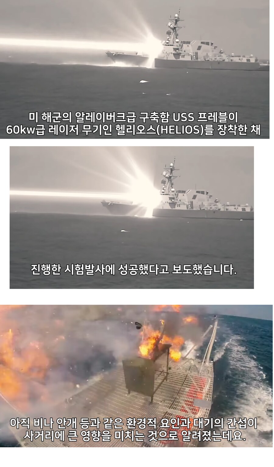 총과 폭탄... 그 다음 인류역사는.._1.png