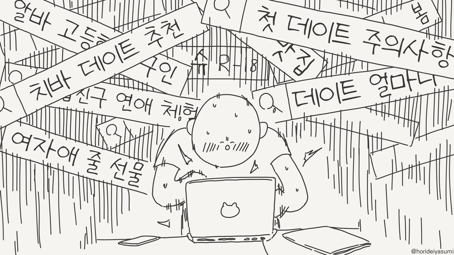 하룻밤의 허락.....manwha_3.jpg