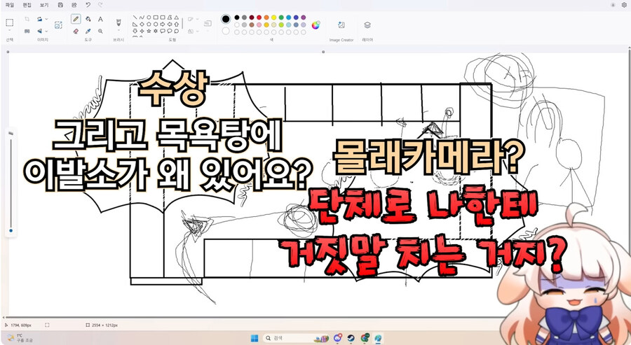 여자들은 잘 모르는 남자 목욕탕_4.jpg