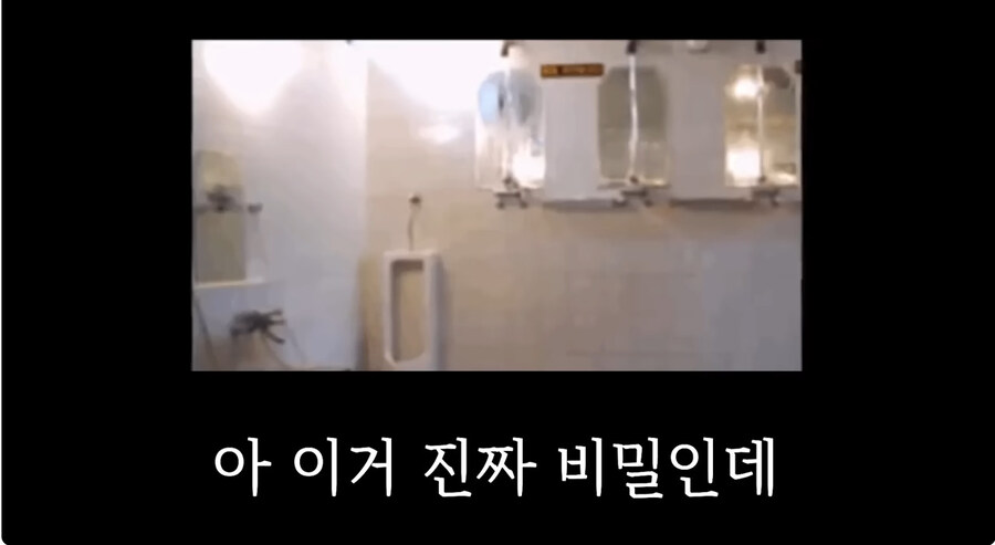 여자들은 잘 모르는 남자 목욕탕_7.jpg