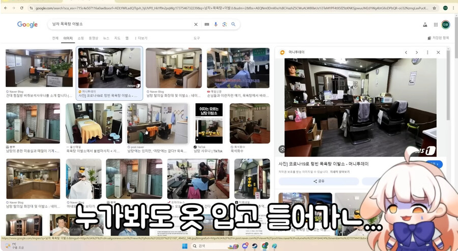 여자들은 잘 모르는 남자 목욕탕_10.jpg