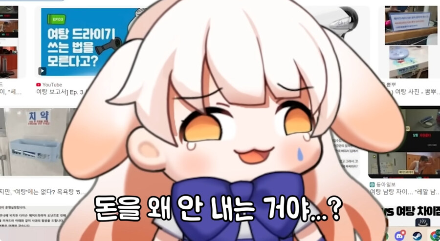 여자들은 잘 모르는 남자 목욕탕_20.jpg