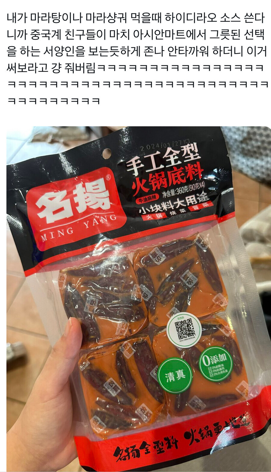 중국인들이 되게 한심하게 본다는 행동_1.jpg