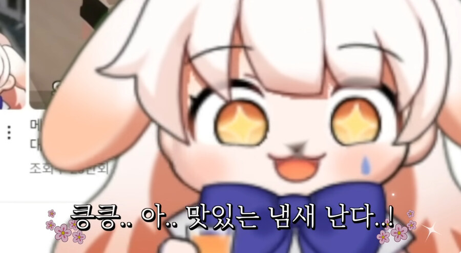 시청자들이 자꾸 개밥먹는다고 해서 빡친 버튜버_4.jpg