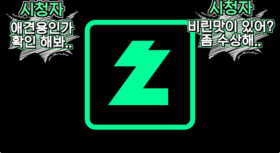 시청자들이 자꾸 개밥먹는다고 해서 빡친 버튜버_18.jpg