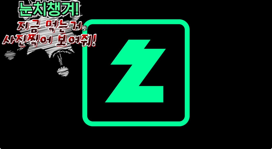 시청자들이 자꾸 개밥먹는다고 해서 빡친 버튜버_29.jpg