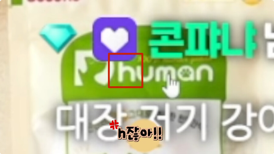 시청자들이 자꾸 개밥먹는다고 해서 빡친 버튜버_46.jpg