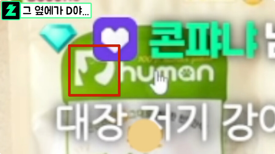 시청자들이 자꾸 개밥먹는다고 해서 빡친 버튜버_47.jpg