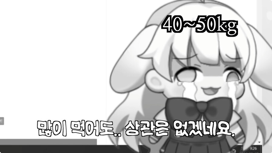 시청자들이 자꾸 개밥먹는다고 해서 빡친 버튜버_58.jpg