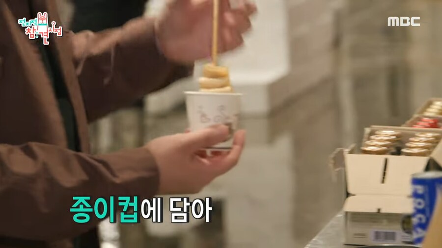 오뎅먹으면서 눈치보는 윤남노_4.png