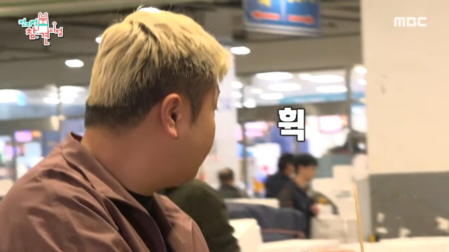 오뎅먹으면서 눈치보는 윤남노_6.png