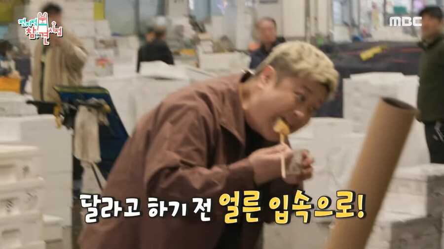 오뎅먹으면서 눈치보는 윤남노_8.png