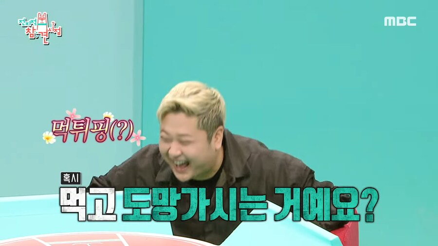 오뎅먹으면서 눈치보는 윤남노_11.png