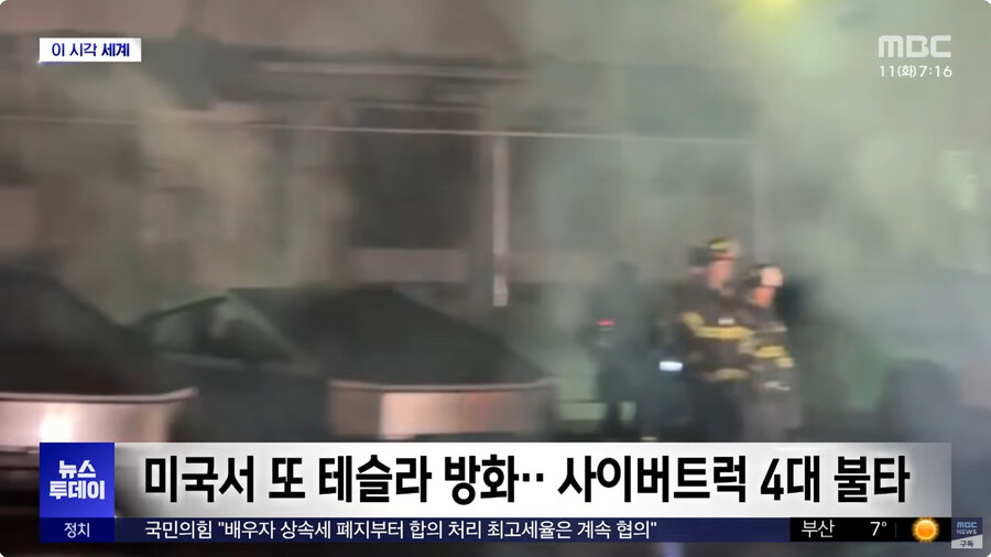 미국인들의 머스크에 대한 분노 근황_1.jpg