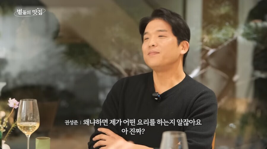 흑백요리사 출연하고 장점이 생겼다는 나폴리맛피아.jpg_4.jpg