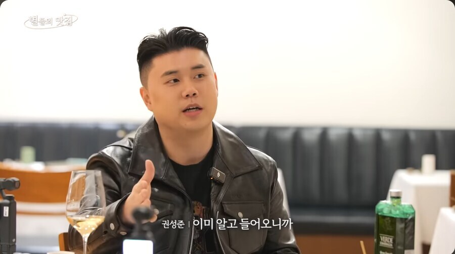 흑백요리사 출연하고 장점이 생겼다는 나폴리맛피아.jpg_7.jpg