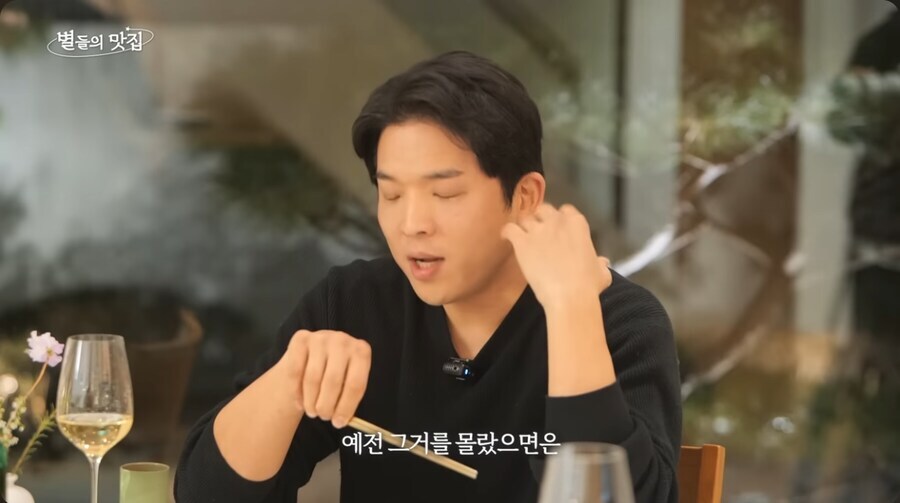 흑백요리사 출연하고 장점이 생겼다는 나폴리맛피아.jpg_15.jpg