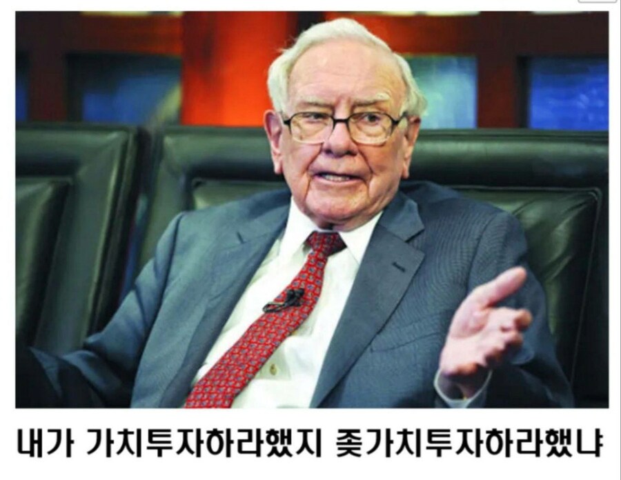 미장 폭락으로 또 실력 증명하신 고수_1.png