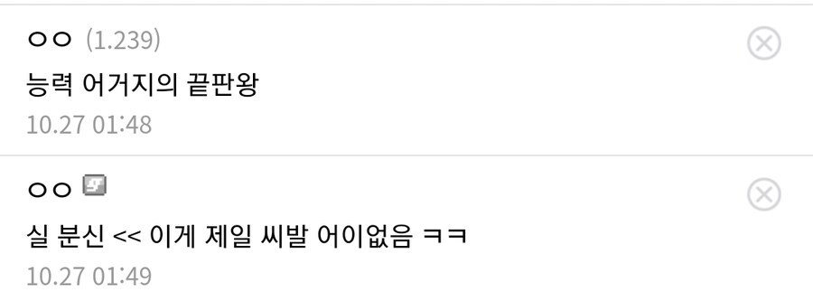 원피스 도가 지나친 억지설정_3.jpg