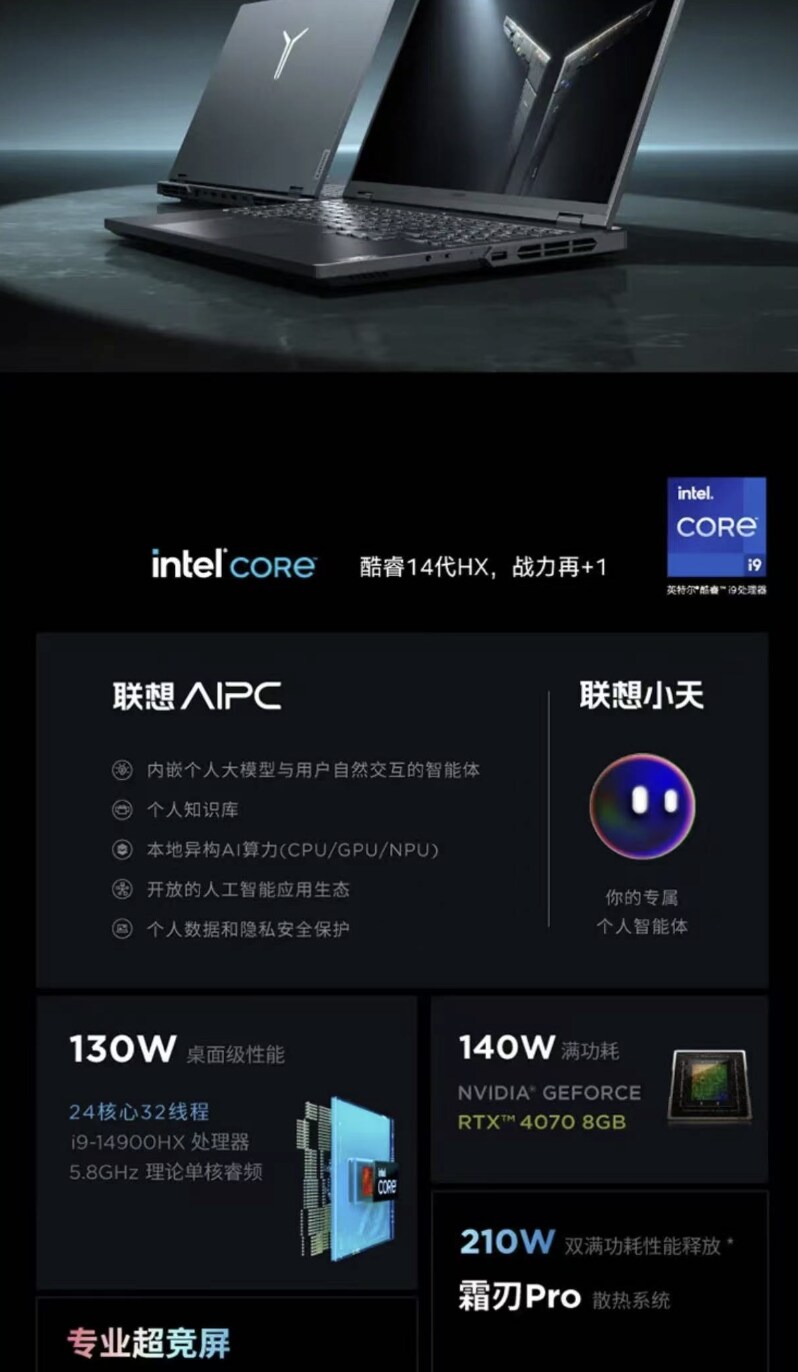 와이프 몰래 겜트북 장만하려고 합니다. 조언 부탁드려요.._1.png