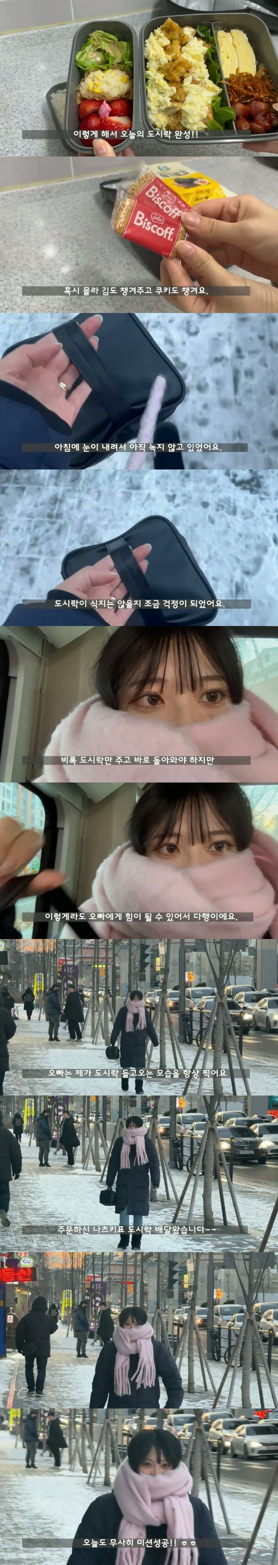 24살 일본인 아내의 일상_4.jpg