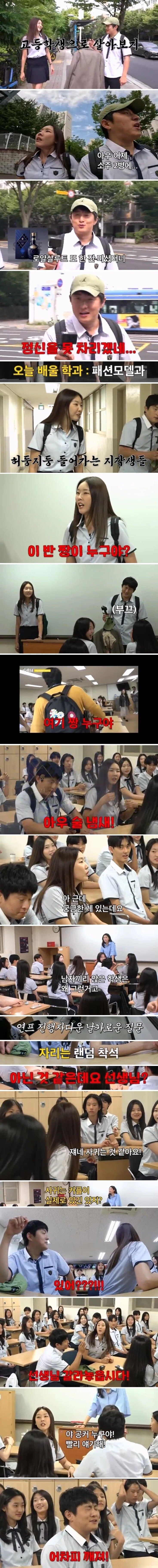 기안84를 부끄럽게 만드는 여자_1.jpg