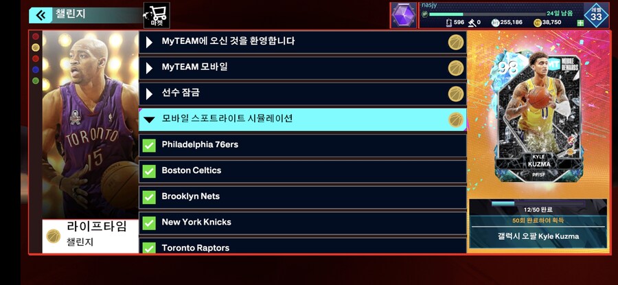 OPAL 카일 쿠즈마_1.jpg