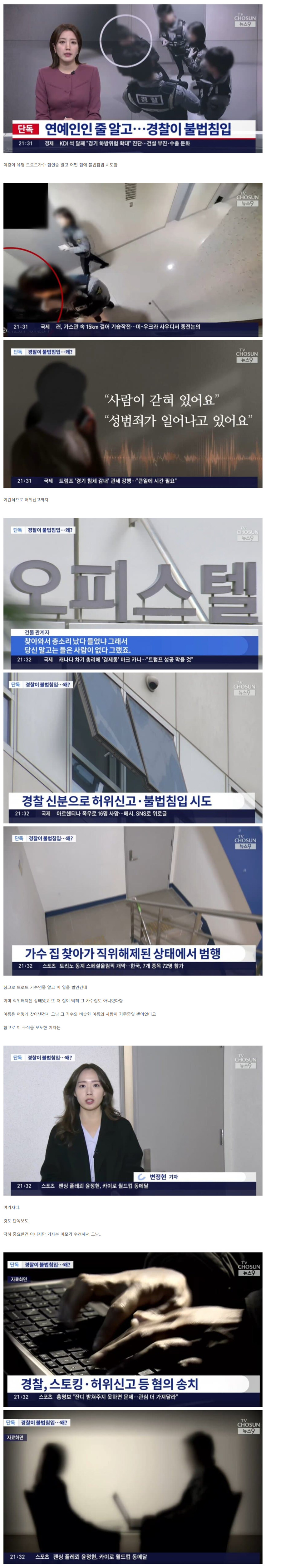 정신나간 미1친 여경년_1.jpg