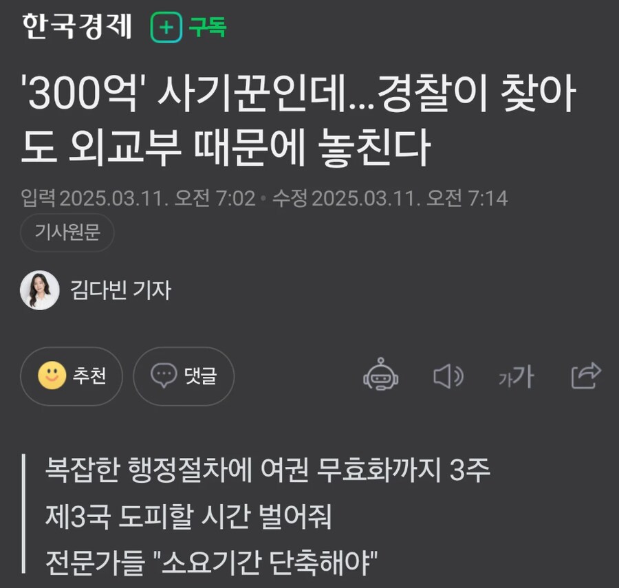 트럼프 속시원하다는 사람의 마인드.JPG_1.png