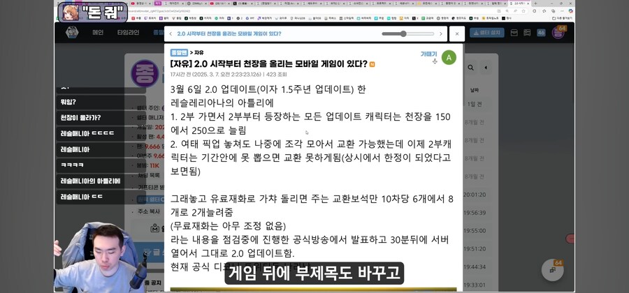 개발사가 유저 개미털기하는 게임_3.jpg