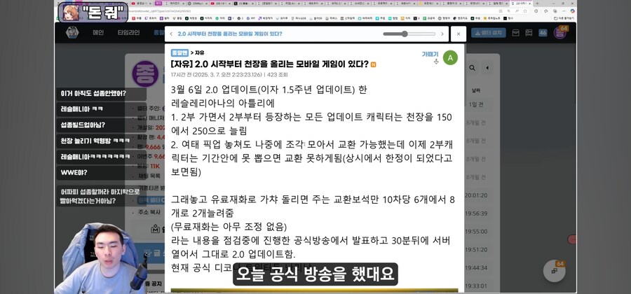 개발사가 유저 개미털기하는 게임_6.jpg